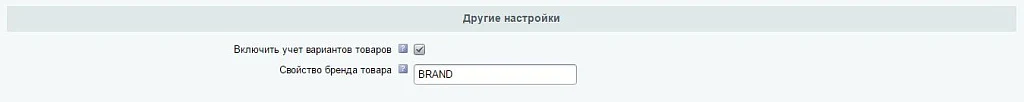 Easy Analytics: интеграция Universal Analytics — 7