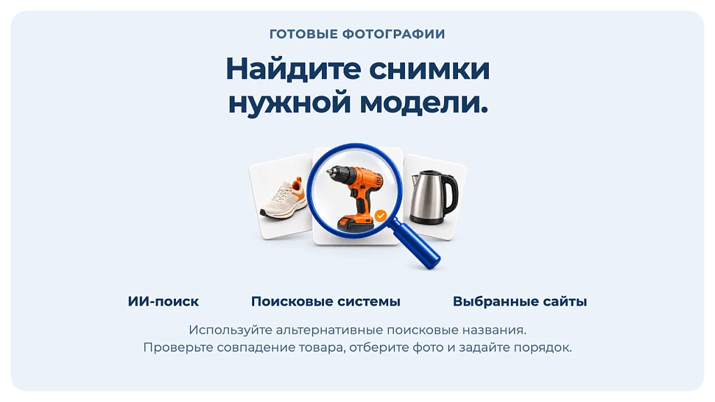 Dubovoy: Artificial Intelligence - Automatic Product Generator — 6