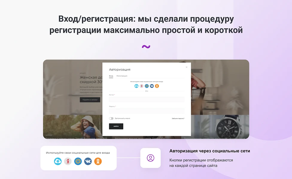 INTEC.Garderob - интернет-магазин одежды, обуви, сумок, нижнего белья и аксессуаров — 14