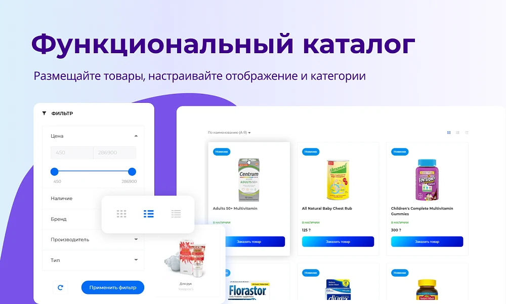 PR-Volga: Ортодонтия. Готовый корпоративный сайт стоматологической клиники — 4