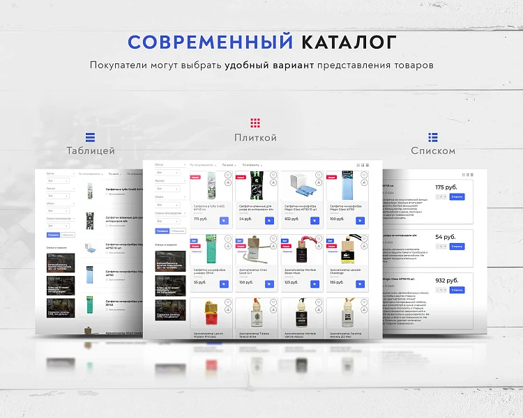 Prymery:Auto - Интернет-магазин автозапчастей — 4