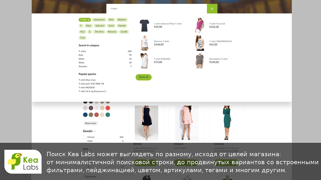 Kea Labs - умный поиск — 2