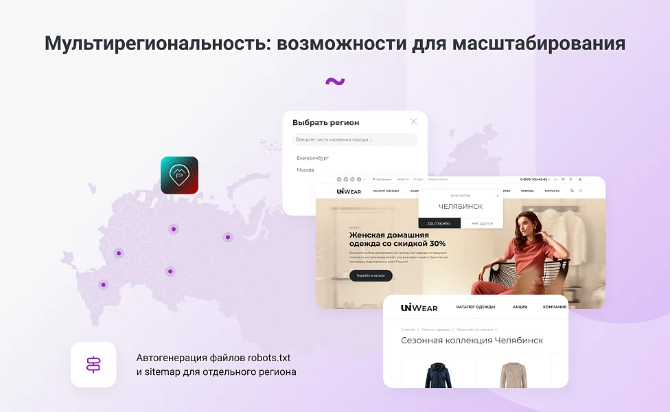 INTEC.Garderob - интернет-магазин одежды, обуви, сумок, нижнего белья и аксессуаров — 22