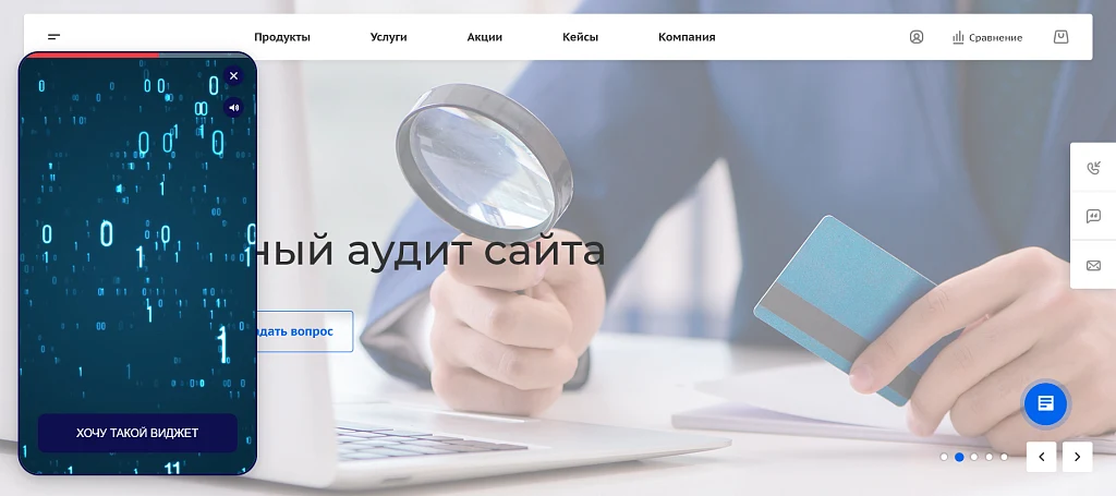 Видеовиджеты — 2