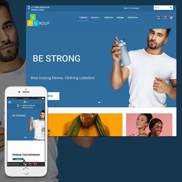 Pvgroup.Sport - Online store for sports goods. Starting from Start with the Builder - No. 60149 — 3