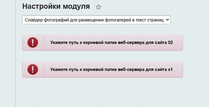M-T.PRO контент-менеджеру: знак #. Слайдер фотографий для размещения фотогалерей в текст страниц — 4