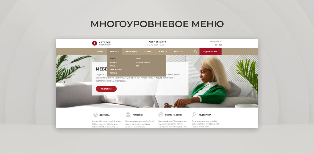 Team-B - Каталог мебели — 3