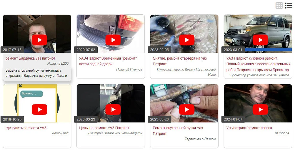 YouTube video slider, video content search — 3