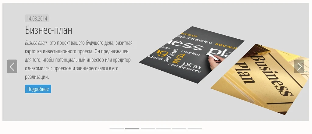 Adaptive 3D Slider — 8
