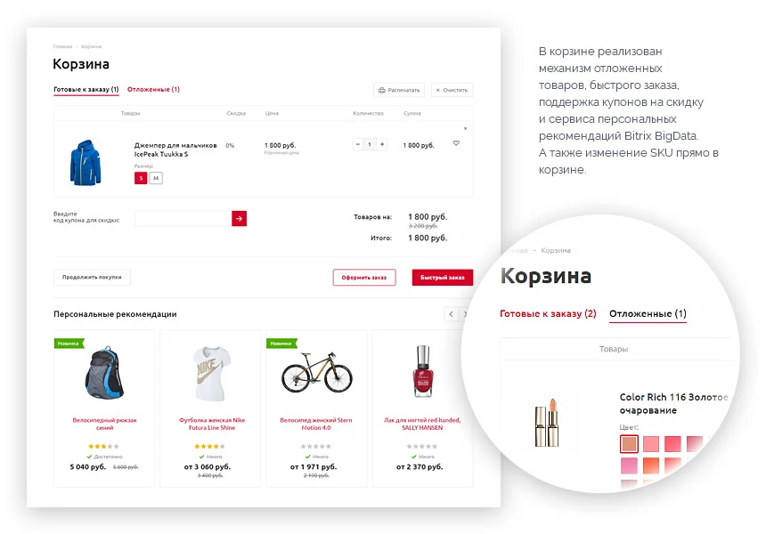 Aspro: Optimus - Online Store — 6