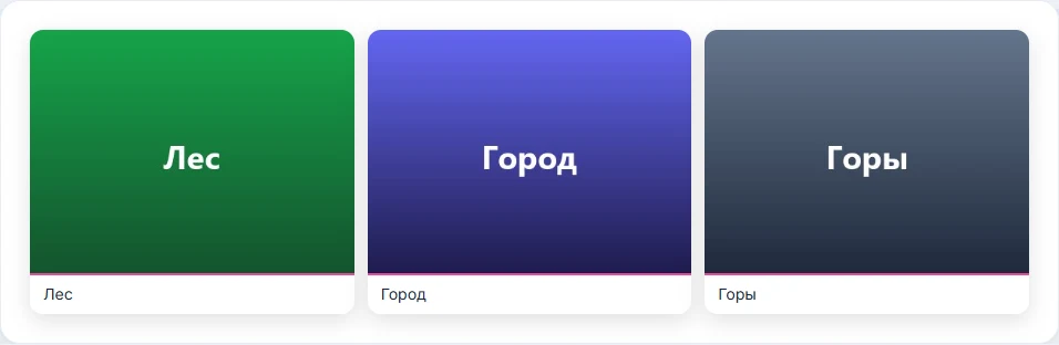 Случайные фотографии из инфоблока, папки-галереи или настроек — 2