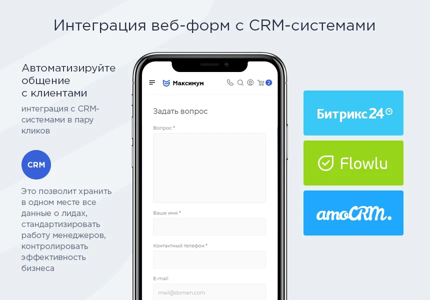 Аспро: Максимум - интернет-магазин (+5 готовых тематик) — 11