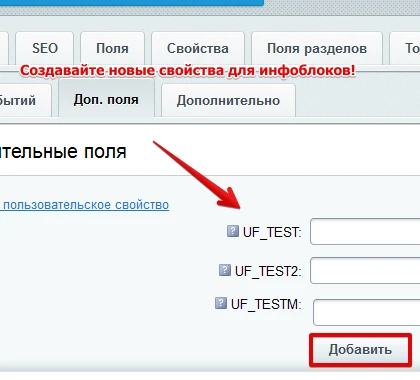 Info blocks, tools — 5