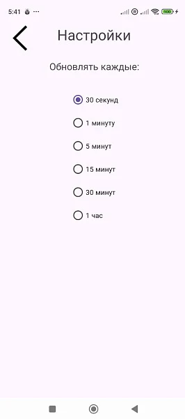 Новый заказ на мобильный — 2