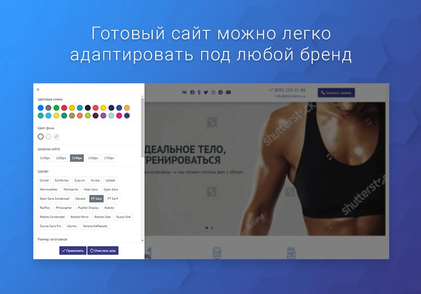 Ready-made one-page website: Fitness club, sports, gym, yoga studio — 7