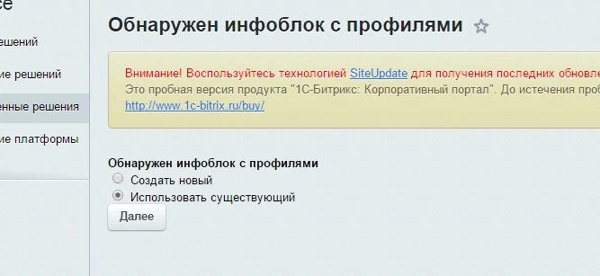 Система ценообразования (наценки) — 4