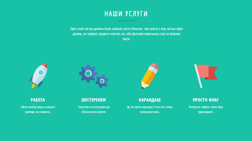 Landing page Добра! — 2
