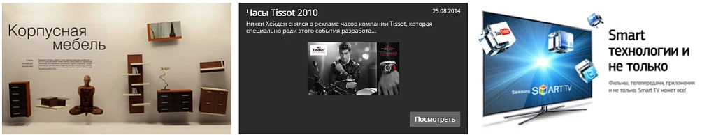Список новостей с эффектами 3 — 5