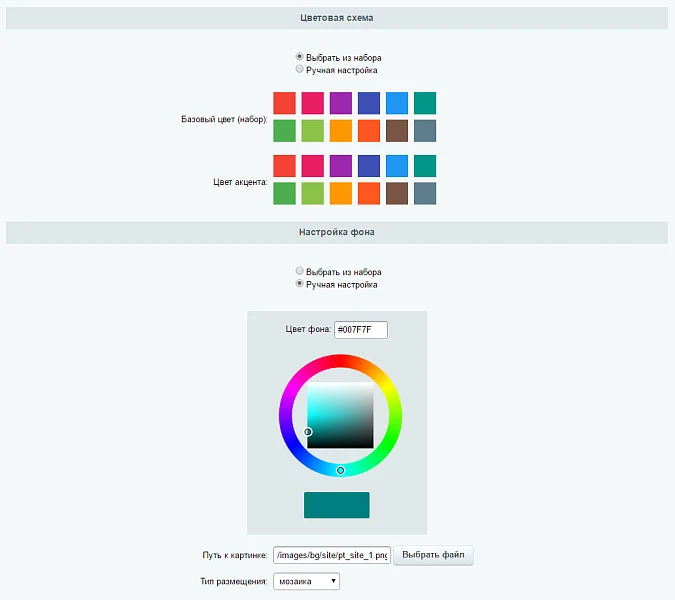 SIMAI: School Website – Adaptive with a Version for the Visually Impaired — 14