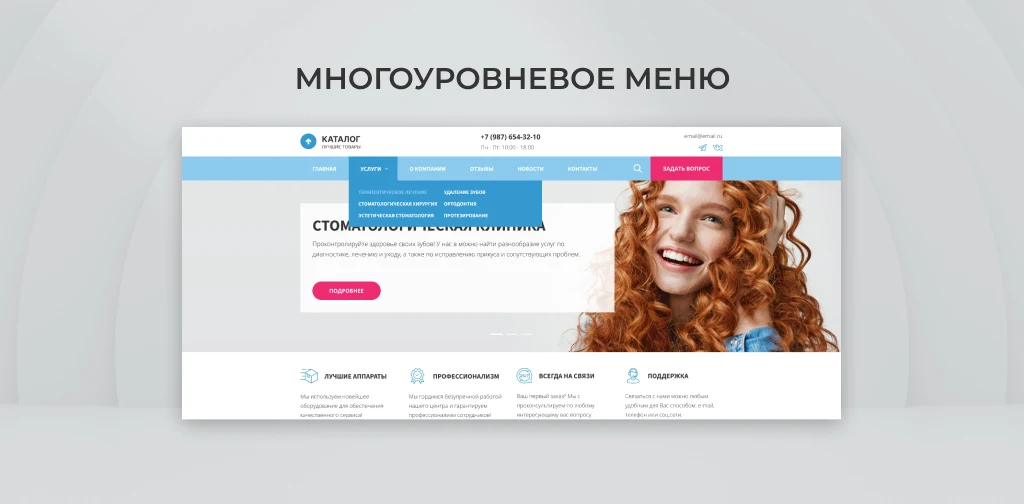 Team-B - Стоматология : медицинский центр, поликлиника,dental, медицинская косметология — 3