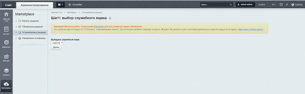 Автозадача из письма Pro — 2