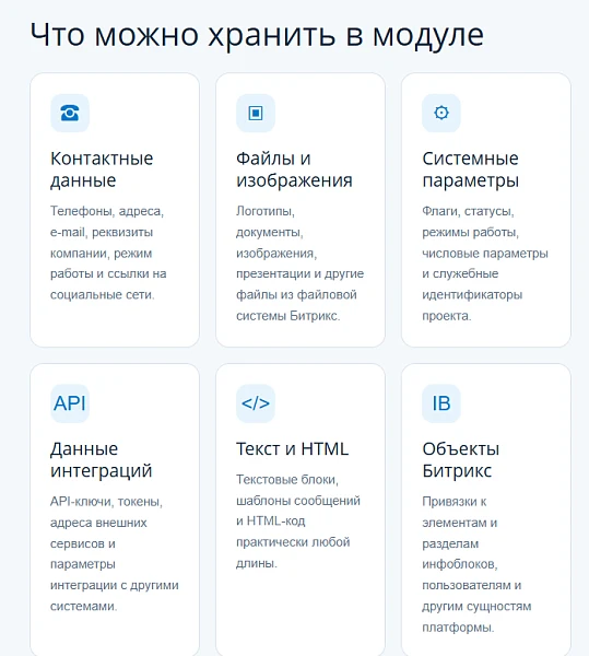 Best Персональные настройки — 2