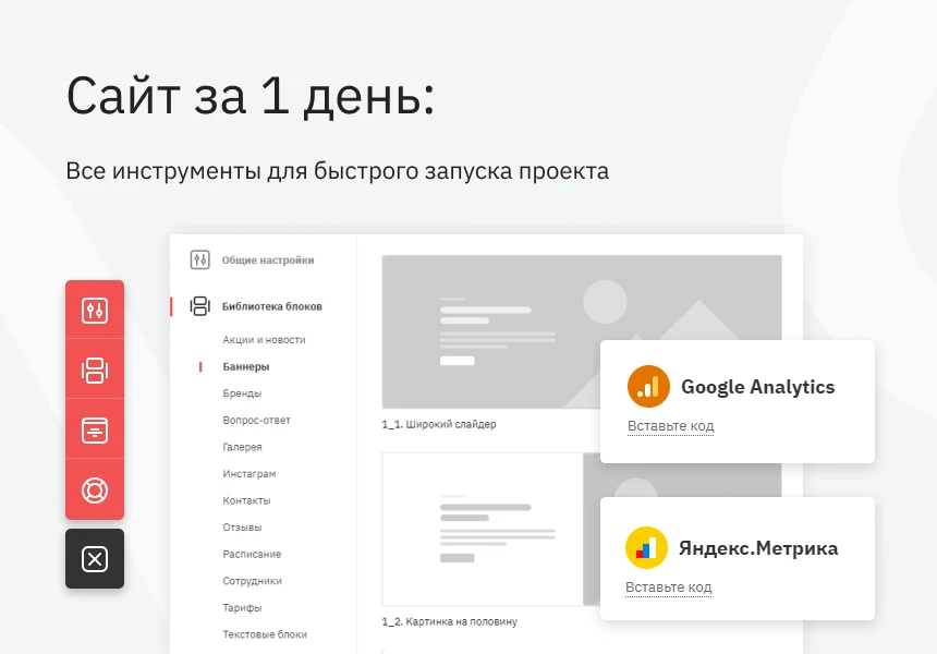 Ranx Creator - Website and landing page builder with regions, cart, and online payment — 2