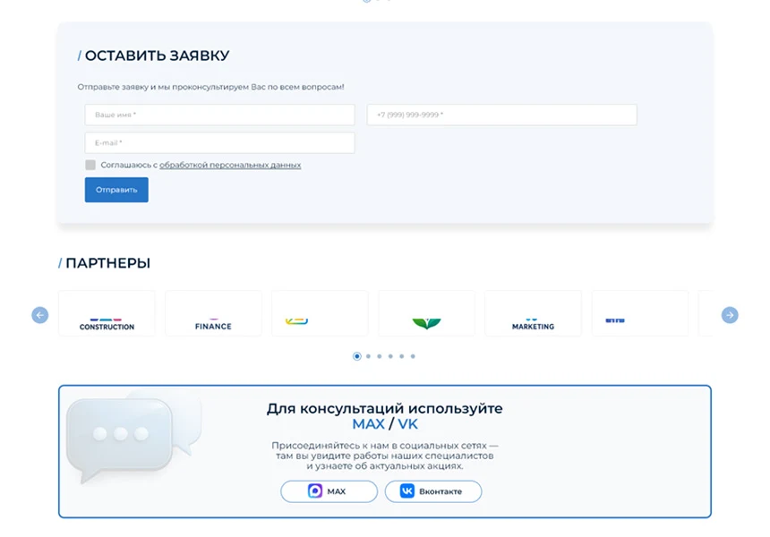 BS: Производство - сайт завода, производителя оборудования, материалов, техники, деталей — 12