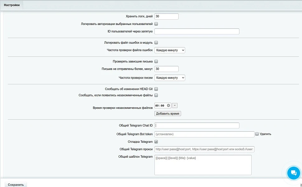 SolverWeb Logger — 3