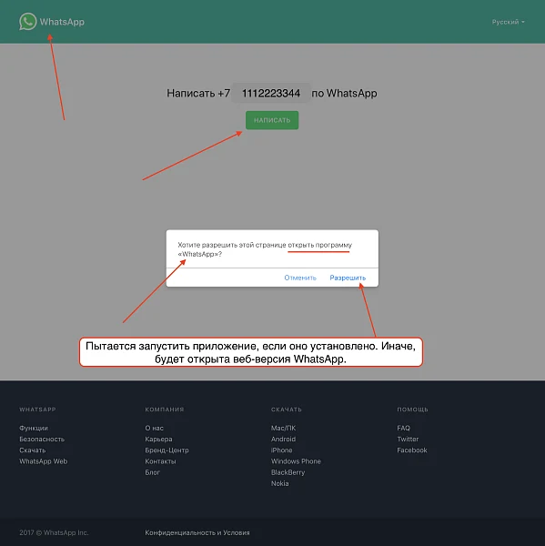 Bitrix24 Extension — 3