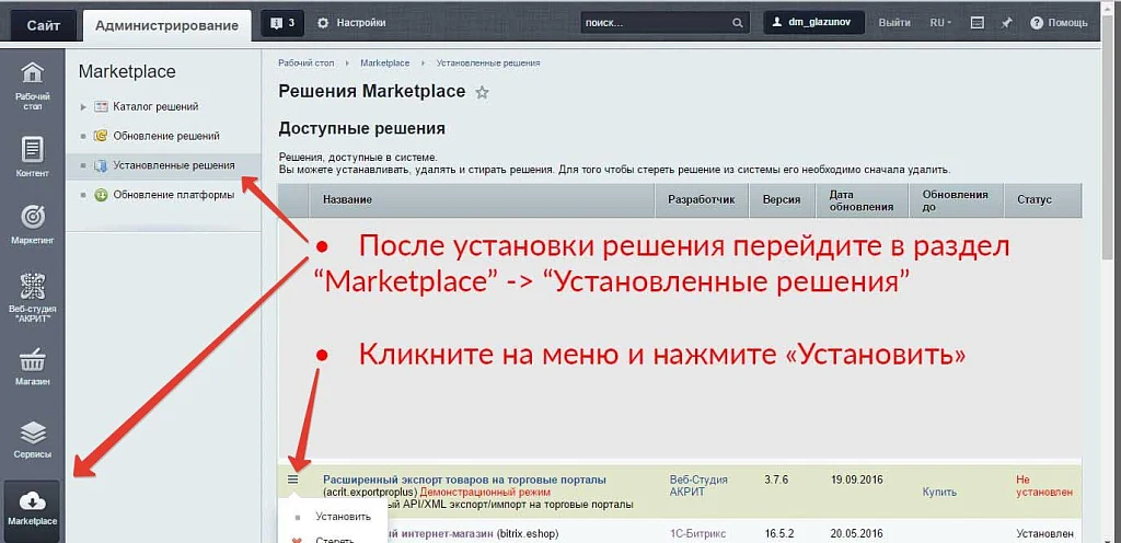 Обмен товарами, заказами на Озон/Ozon, Вайлдберриз/Wildberries, Aliexpress, Сбер МегаМаркет, Каспий — 1