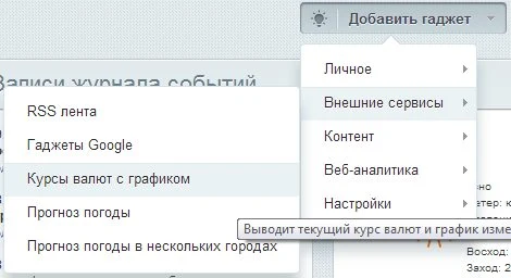 Курсы валют (с графиками) — 2