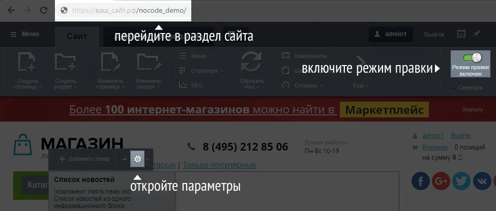 Nocode — 1