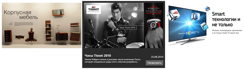 Список новостей с эффектами 3 — 7