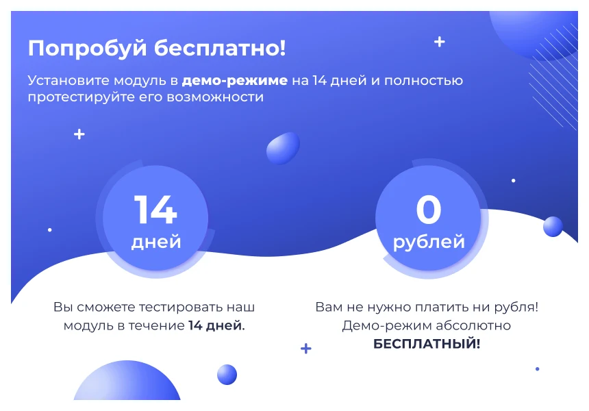 Сотбит: Авторизация по СМС и Email — 4