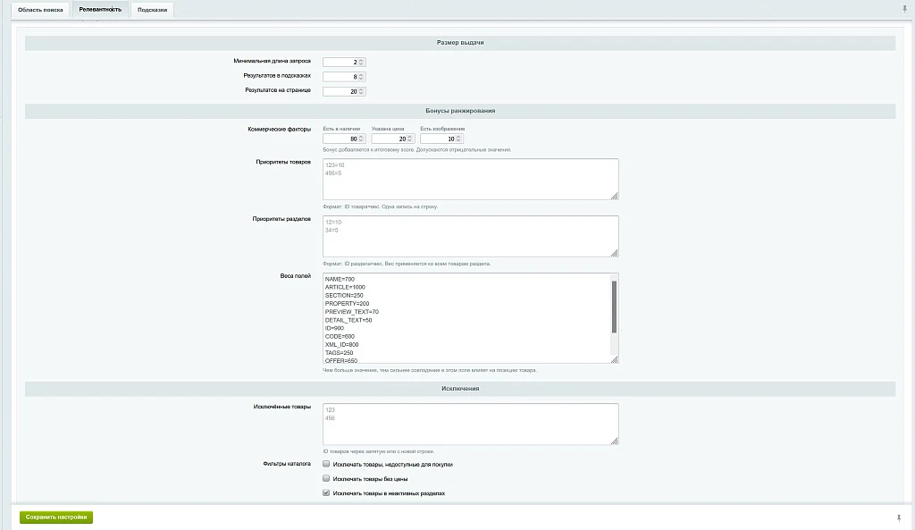 SCode: Smart Search — 4