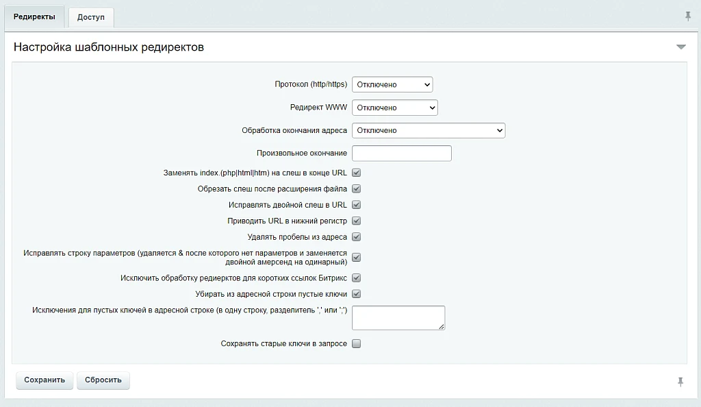 SEO помощник — 1