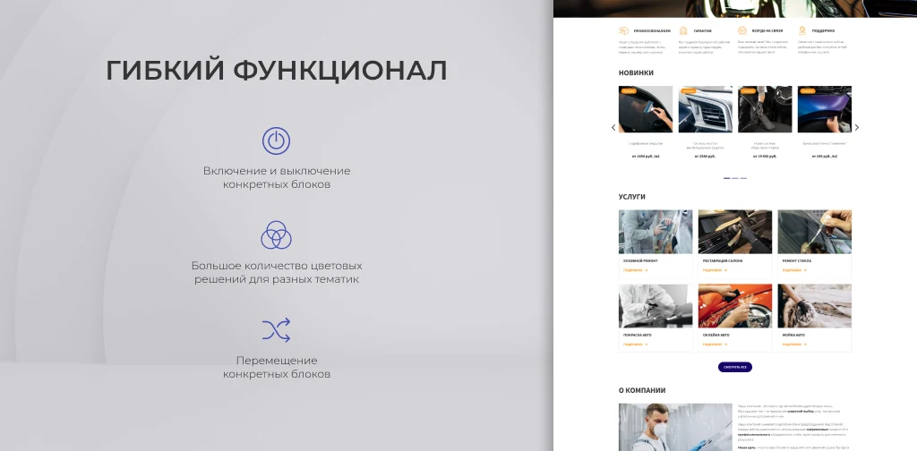 Team-B — Car detailing website with a service catalog — 8