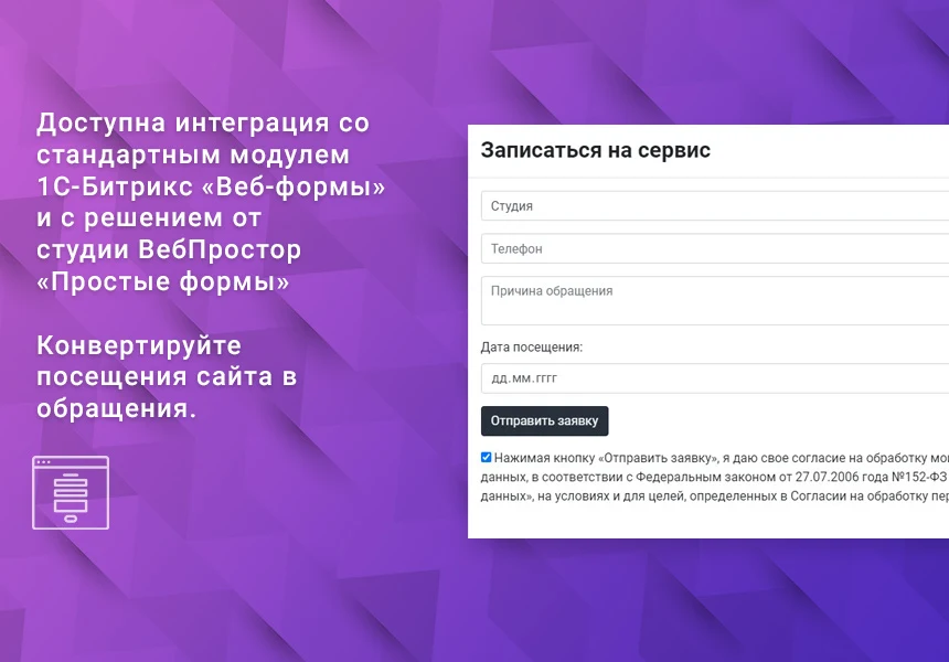 WebProstor: Ready-made components for Landing Pages — 3