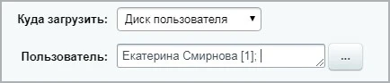 Конвертация документов Word (docx) в PDF — 6