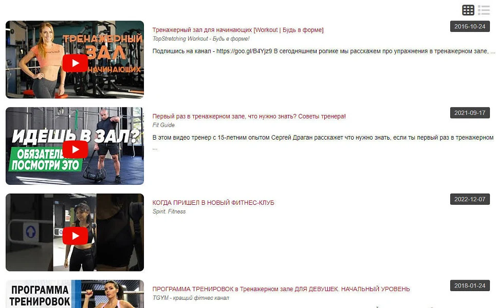YouTube video slider, video content search — 4