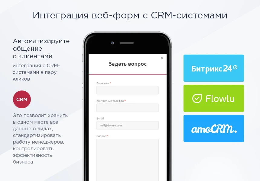 Аспро: Маркет - адаптивный интернет-магазин — 12
