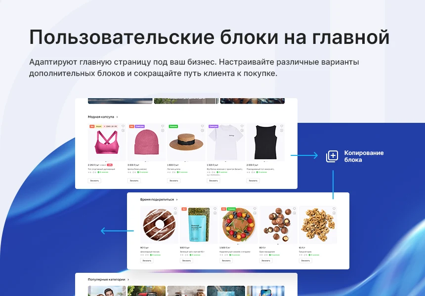 Аспро: Премьер - интернет-магазин — 13