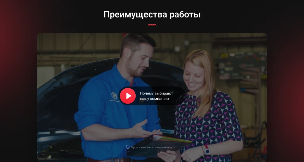 CAR Repair - auto repair shop, car repair and maintenance. — 2