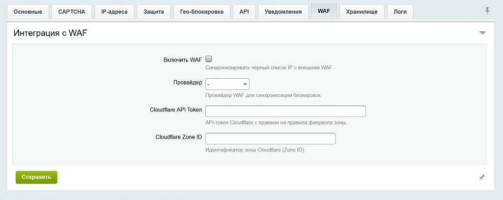 Защита от парсинга (Парсеров и ботов) — 9