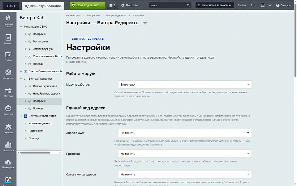 Wintra.Redirects — 3