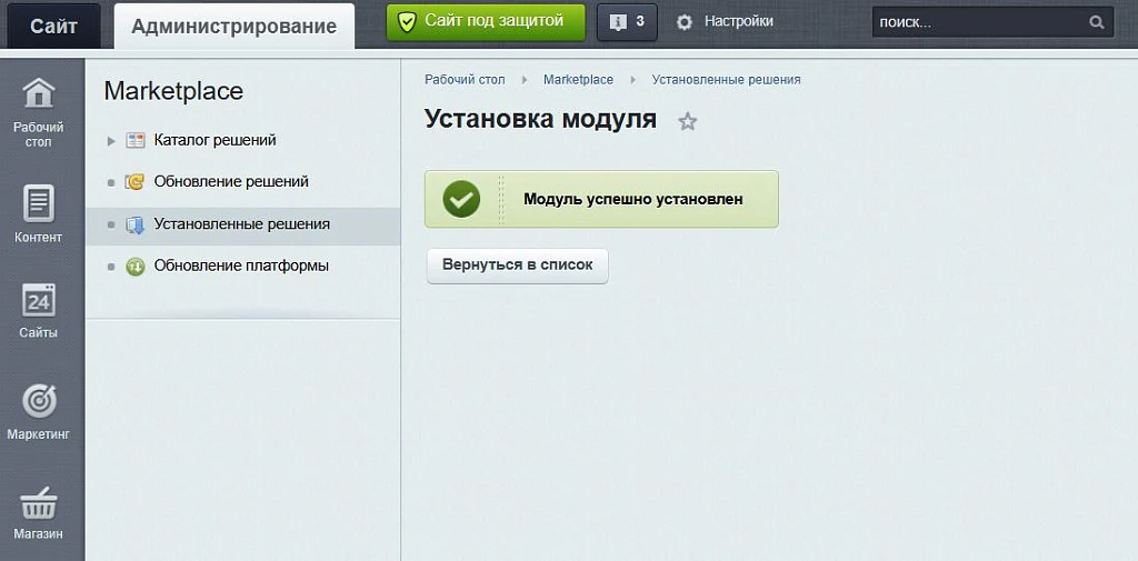 M-T.PRO контент-менеджеру: знак #. Преимущества компании (тизеры) - в любом месте сайта — 1