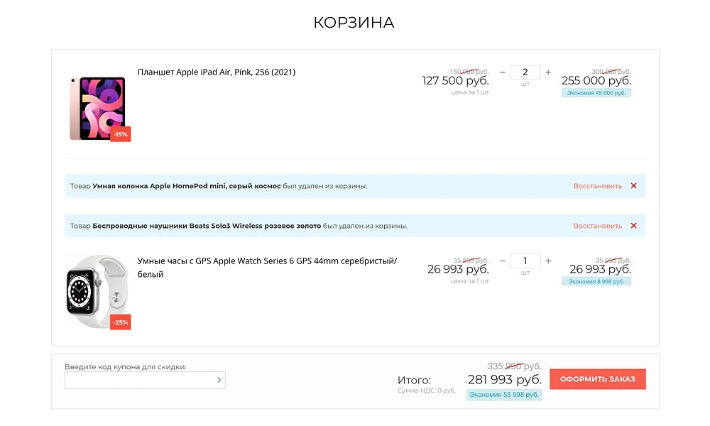 Интернет-магазин электроники и бытовой техники «Крайт: Электроника.Store24» с конструктором — 16