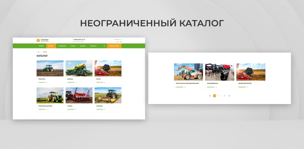 Team-B — Сайт сельскохозяйственной компании с каталогом - c/х, сх. — 5