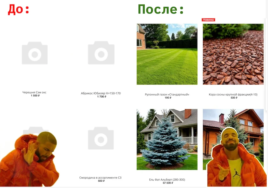 Photik: Instantly upload a real product photo — 1